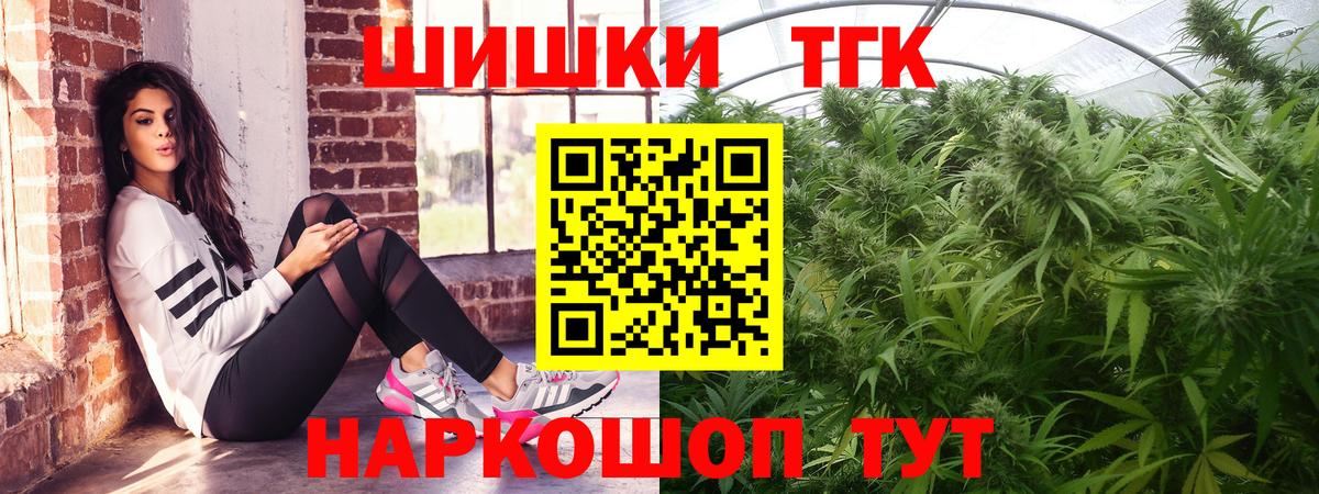 Бошки Шишки Bruce Banner  Канабис VHQ  Марихуана LSD WEED  Вход с VPN  Аша 