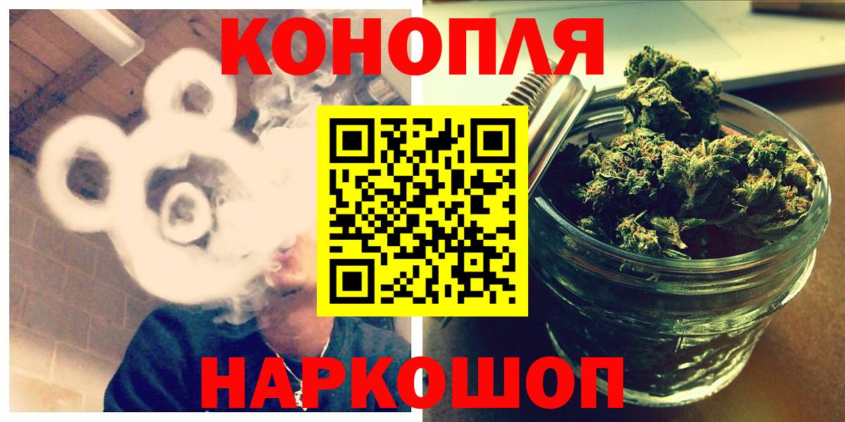 Марихуана планчик Аша